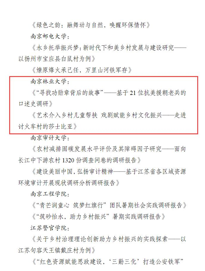 01.02-24